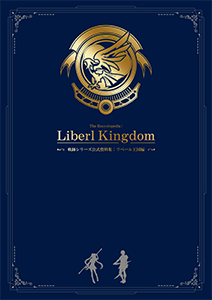 空の軌跡1st 特典OEM