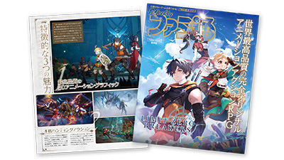 「リミットゼロブレイカーズ」TGS2025年配布物制作