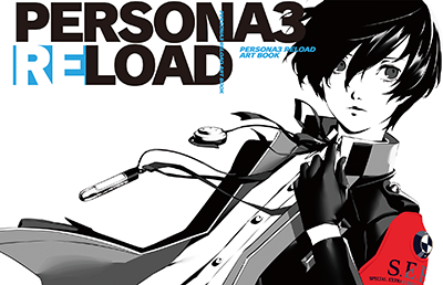 『ペルソナ3 リロード』豪華版同梱アートブック制作