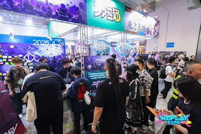 WEPLAY EXPO2024 イベントの企画・運営・協力